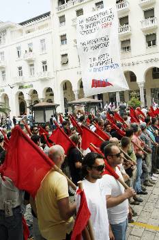 Προηγήθηκε συμβολικός αποκλεισμός του ΙΚΑ