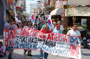 ΧΙΟΣ
