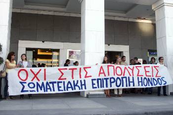 Στιγμιότυπο από τη χτεσινή παρέμβαση