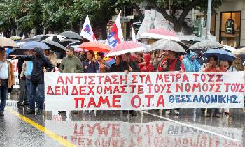 Σε ανάπτυξη κοινής ταξικής πάλης καλούν οι δυνάμεις του ΠΑΜΕ στους ΟΤΑ