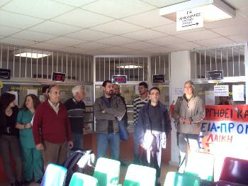 «Μπλόκαραν» τα ταμεία του νοσοκομείου οι δυνάμεις του ΠΑΜΕ