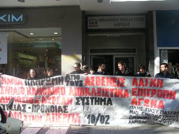 Κανείς ασθενής δεν μπορεί να πληρώνει για τίποτα, ξεκαθάρισαν οι διαδηλωτές