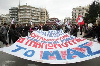 Φοιτητές, σπουδαστές, νεολαίοι, έδωσαν το δικό τους ξεχωριστό παλμό στις απεργιακές συγκεντρώσεις, συσπειρωμένοι στο Μέτωπο Αγώνα Σπουδαστών