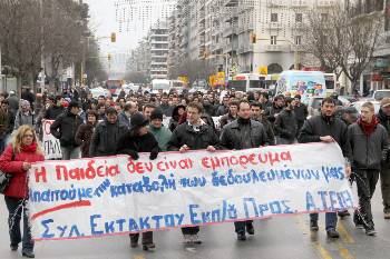 Από φετινές κινητοποιήσεις των απλήρωτων εκτάκτων εκπαιδευτικών ΤΕΙ