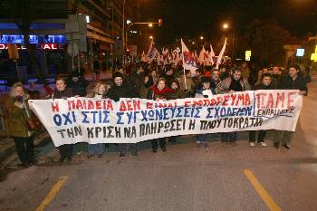 Στιγμιότυπα από τη χτεσινή κινητοποίηση