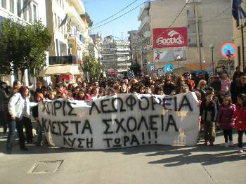 Χωρίς λεωφορεία δεκάδες χιλιάδες οικογένειες θα βρεθούν σε αδιέξοδο για τη μεταφορά των παιδιών τους στα σχολεία (φωτ. από παλιότερη κινητοποίηση στη Βέροια)
