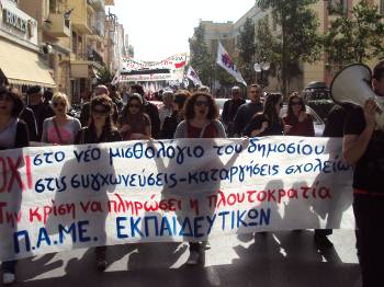 ΗΡΑΚΛΕΙΟ ΚΡΗΤΗΣ