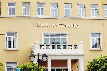 Τα νοσοκομεία έχουν τεράστιες ελλείψεις ακόμα και σε βασικά αναλώσιμα υλικά