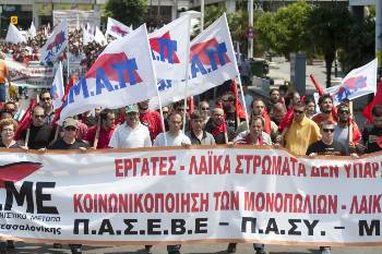 Ο λαός μπορεί να βγει νικητής, με οργάνωση στους τόπους δουλειάς και λαϊκή συμμαχία