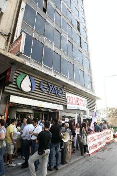 Από παλιότερη κινητοποίηση