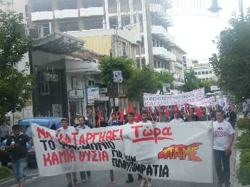 Η πορεία στη Λάρισα