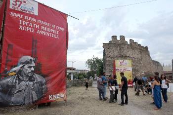 Από τις εκδηλώσεις του περσινού, 2ου Εργατικού Φεστιβάλ που έγινε επίσης στο Γεντί Κουλέ