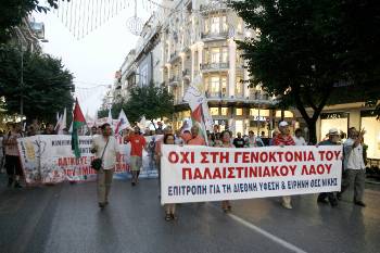 Από τη δράση της ΕΕΔΥΕ