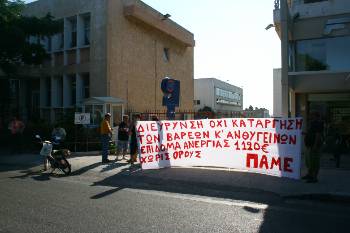 Ρόδος: Στον τοπικό ΟΑΕΔ