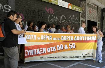 Στιγμιότυπο από τη χτεσινή παράσταση διαμαρτυρίας