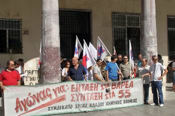 Από την κινητοποίηση στο ΙΚΑ στην Αριστοτέλους