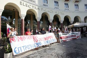 Από την προχτεσινή κινητοποίηση στη Θεσσαλονίκη