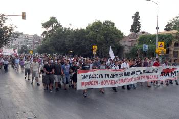Θεσσαλονίκη