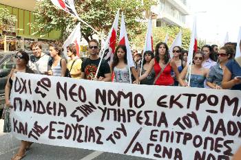 Στιγμιότυπο από τη Θεσσαλονίκη
