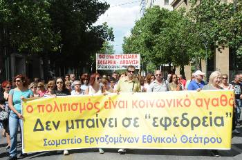 Από πανκαλλιτεχνική κινητοποίηση τον περασμένο χρόνο