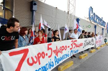 Από παλιότερη κινητοποίηση έξω από κατάστημα της «Καρφούρ» στη Θεσσαλονίκη