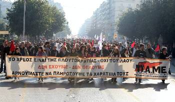ΘΕΣΣΑΛΟΝΙΚΗ