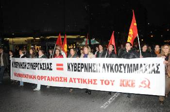 Οι κυβερνήσεις συνεργασίας που τώρα δρομολογεί το αστικό σύστημα, είναι κυβερνήσεις λυκοσυμμαχίας σε βάρος του λαού. Καθήκον και συμφέρον του είναι να τους εμποδίσει, να τους ανατρέψει