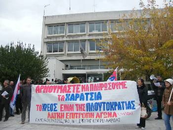 Από την παράσταση διαμαρτυρίας της Λαϊκής Επιτροπής στα γραφεία της ΔΕΗ στη Λάρισα