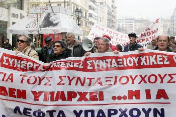 Νέο πλήγμα στις συντάξεις ετοιμάζει η συγκυβέρνηση του «μαύρου μετώπου», οδηγώντας χιλιάδες λαϊκές οικογένειες σε βαθύτερη φτώχεια