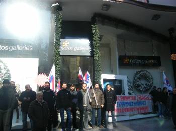 Μάχη δόθηκε και στη Λάρισα (φωτ.)