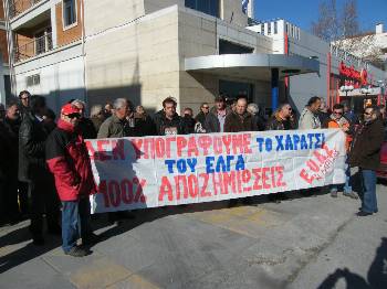 Από την κινητοποίηση της ΠΑΣΥ στη Λάρισα την προηγούμενη βδομάδα