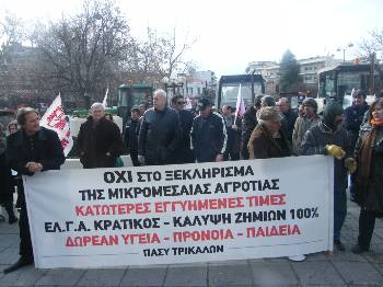 Από την πρόσφατη κινητοποίηση των αγροτών στα Τρίκαλα