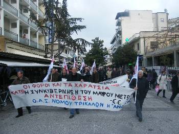 Από τη συγκέντρωση και την πορεία στα Τρίκαλα