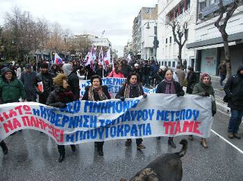 ΛΑΡΙΣΑ