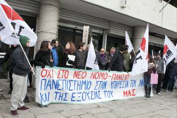 Από την τελευταία κινητοποίηση που είχε γίνει στο ΑΠΘ ενάντια στις διαδικασίες ανάδειξης του Συμβουλίου Διοίκησης