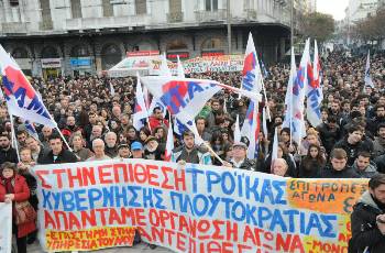 Οργάνωση και κλιμάκωση της πάλης είναι ο μόνος δρόμος ενάντια στην επίθεση κυβέρνησης - ΕΕ - πλουτοκρατίας