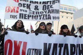 Από τη χτεσινή κινητοποίηση στη Θεσσαλονίκη