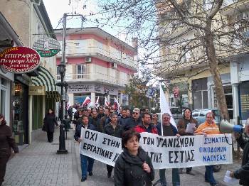 Από κινητοποίηση στη Βέροια, ενάντια στη διάλυση των Οργανισμών Εργατικής Κατοικίας και Εστίας