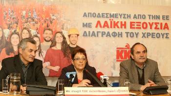 Από τη χθεσινή συνέντευξη Τύπου