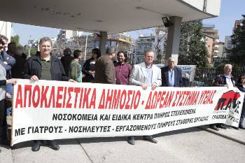 ΘΕΣΣΑΛΟΝΙΚΗ