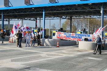 Στιγμιότυπο από παλιότερη κινητοποίηση στα διόδια Πυργετού στη Λάρισα