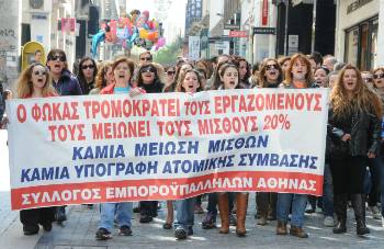 Συσπειρωμένοι στα κλαδικά τους συνδικάτα, οι εμποροϋπάλληλοι δεν είναι απροστάτευτοι απέναντι στους μεγαλέμπορους (φωτ. από πρόσφατη κινητοποίηση)
