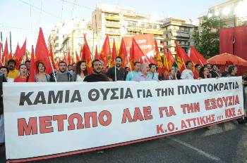 Μόνο όταν ο λαός πάρει την εξουσία στα χέρια του θα μπορέσει να ικανοποιήσει τις σύγχρονες ανάγκες του