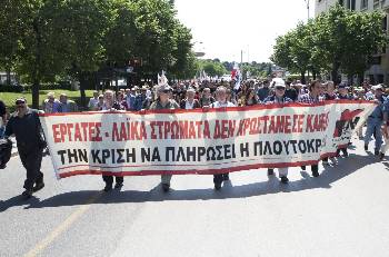 Από την πορεία προς το μνημείο του Γρ. Λαμπράκη