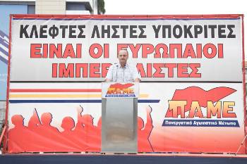 Στο βήμα ο Γ. Τασιούλας