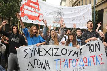 Από την προηγούμενη συγκέντρωση των μαθητών των Μουσικών Σχολείων στην Αθήνα στα τέλη Οκτώβρη