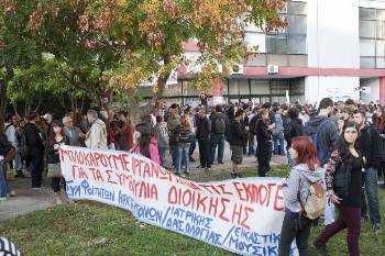 Από τις κινητοποιήσεις χτες στο Αριστοτέλειο Πανεπιστήμιο