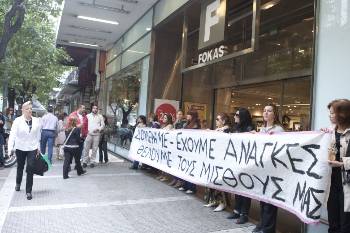 Από παλιότερη κινητοποίηση των απλήρωτων εργαζόμενων της «ΦΩΚΑΣ», στη Θεσσαλονίκη