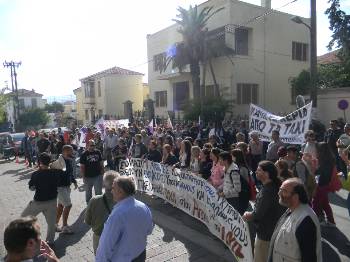 ΜΥΤΙΛΗΝΗ