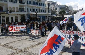 ΝΑΞΟΣ